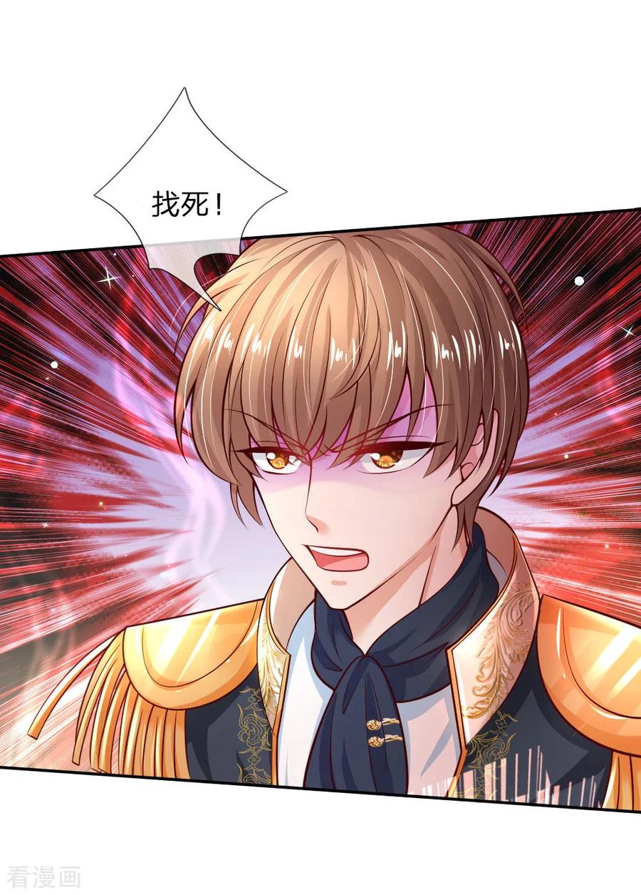 某天成为王的女儿206话 大家共进退！