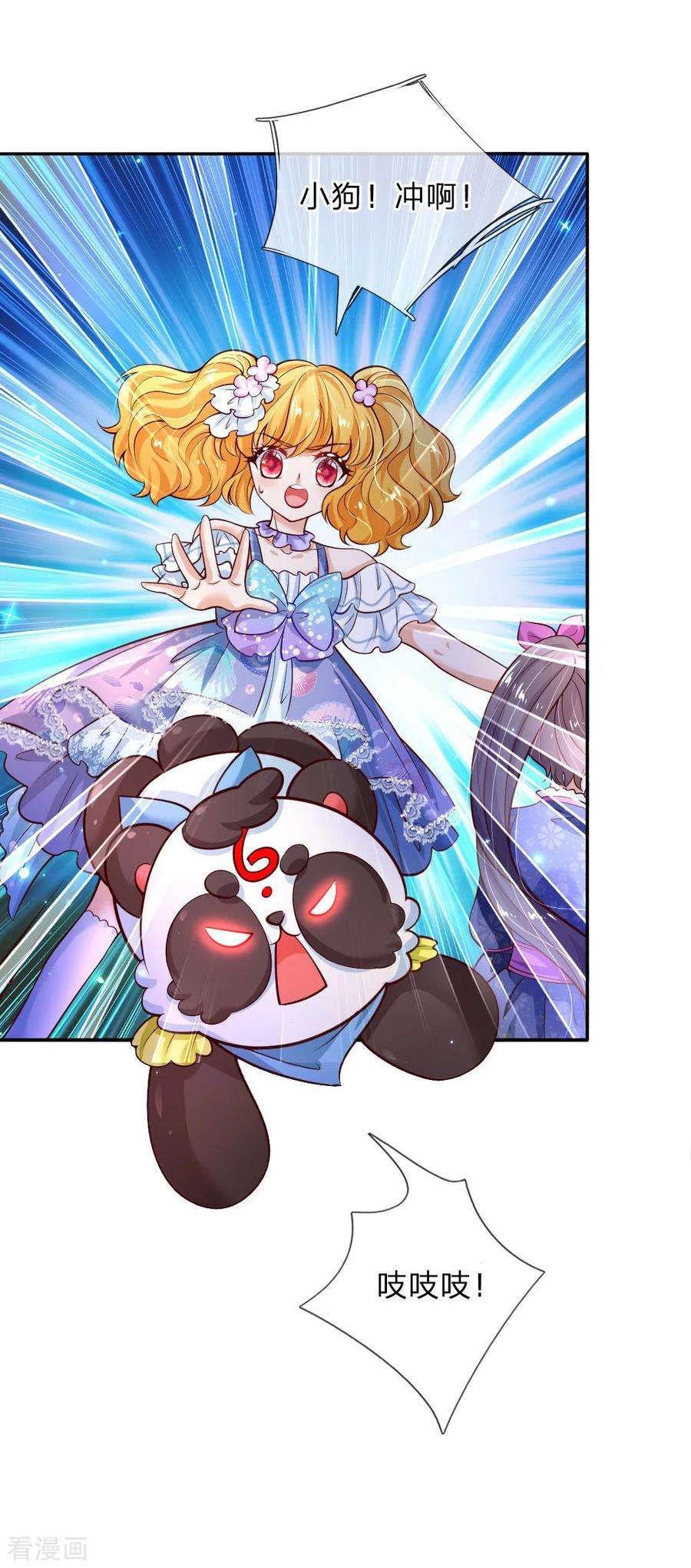 某天成为王的女儿206话 大家共进退！