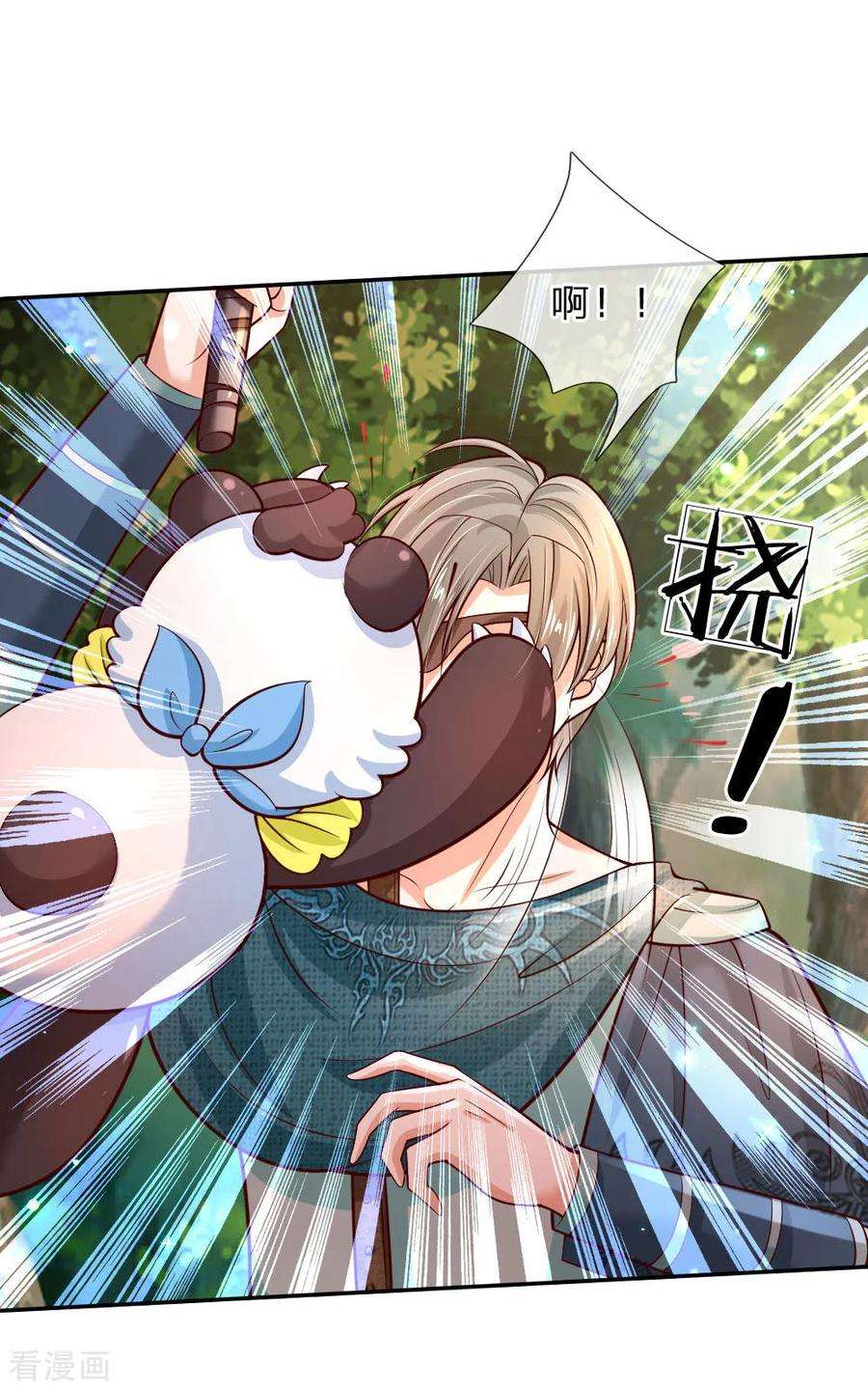 某天成为王的女儿206话 大家共进退！