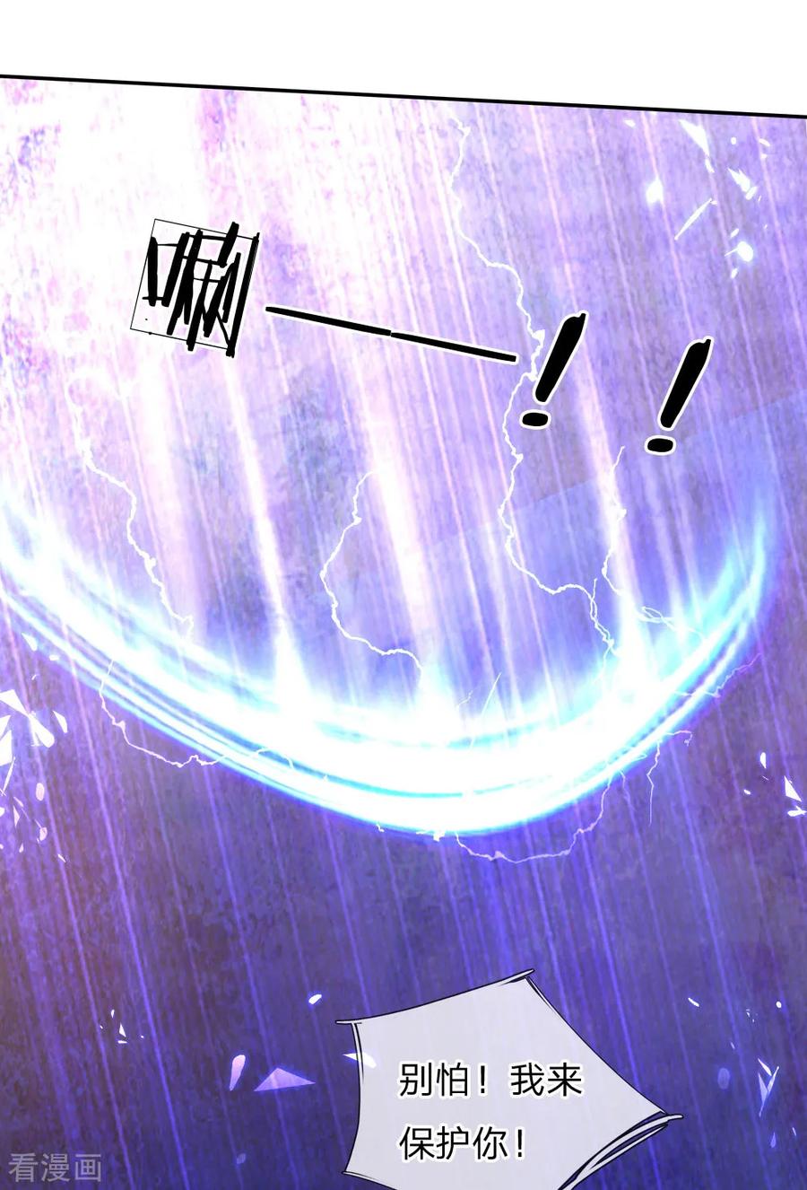 某天成为王的女儿206话 大家共进退！