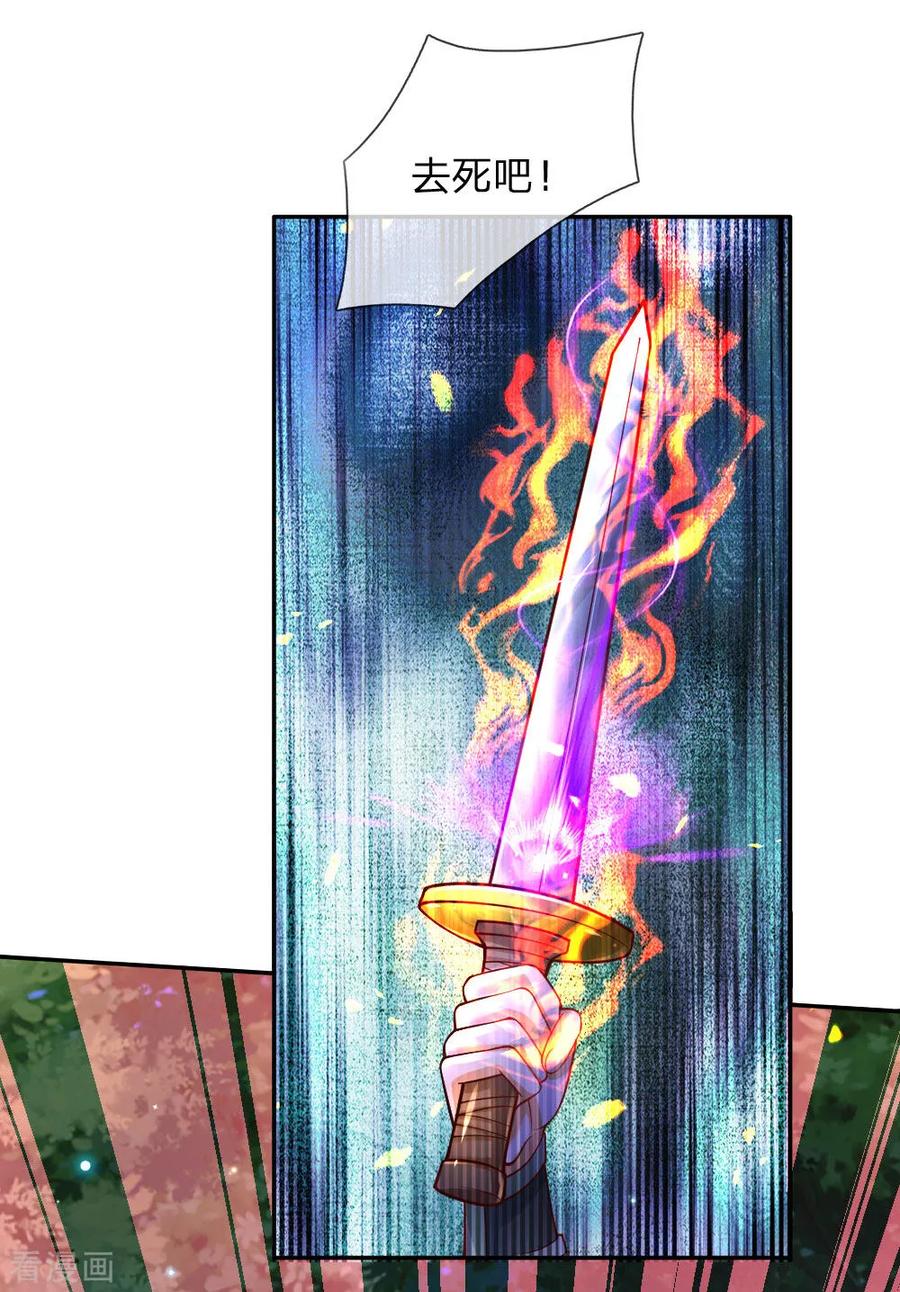 某天成为王的女儿206话 大家共进退！