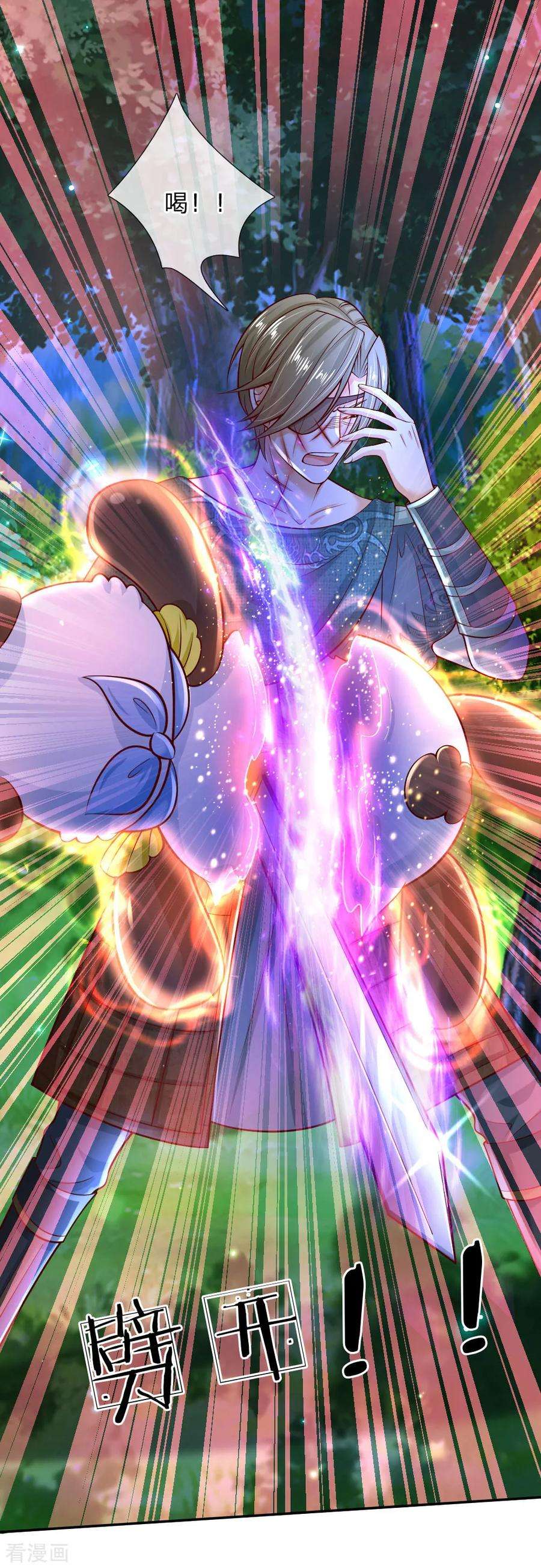 某天成为王的女儿206话 大家共进退！