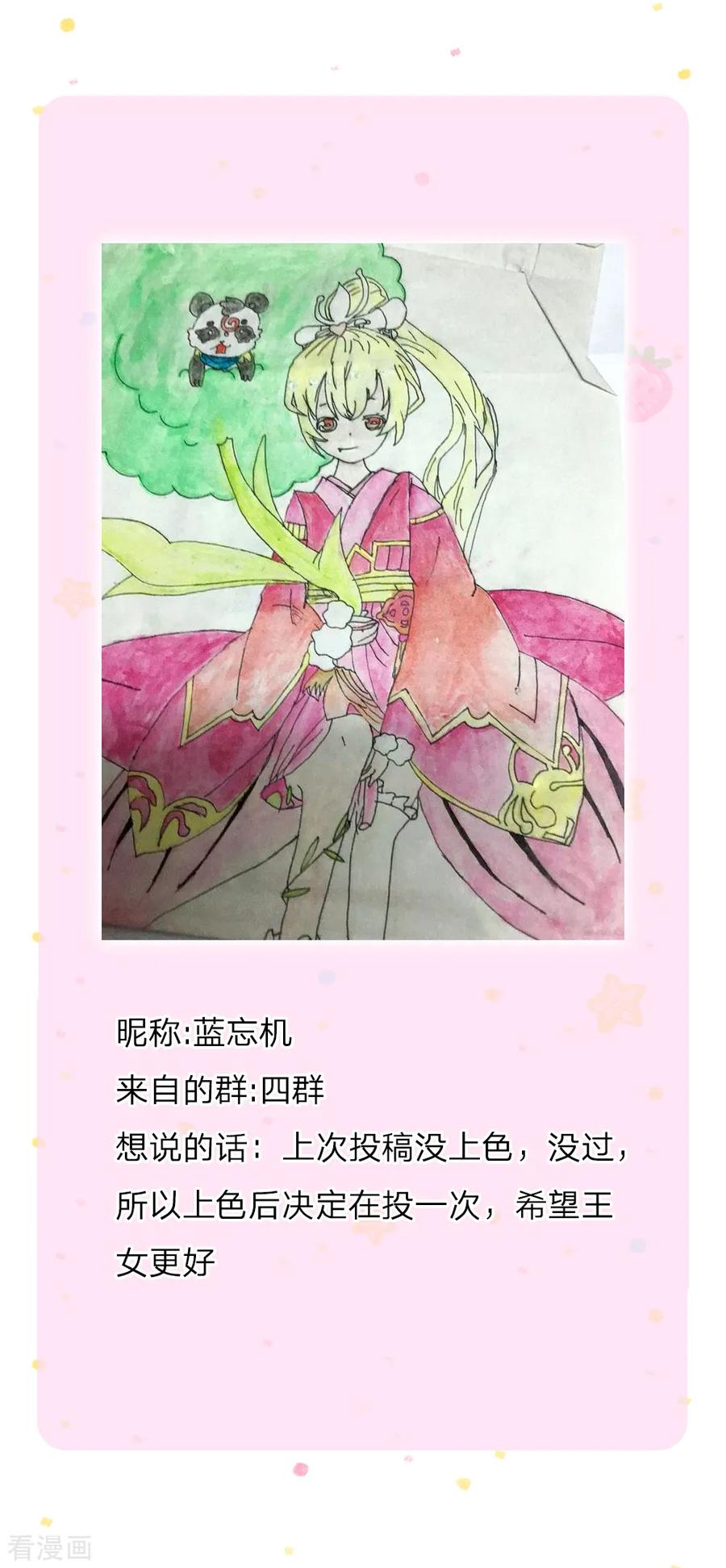 某天成为王的女儿206话 大家共进退！