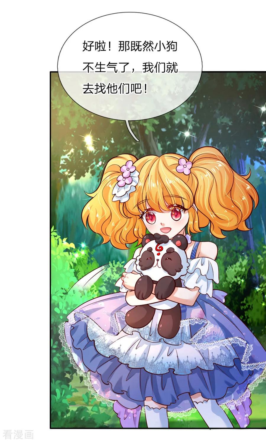 某天成为王的女儿206话 大家共进退！