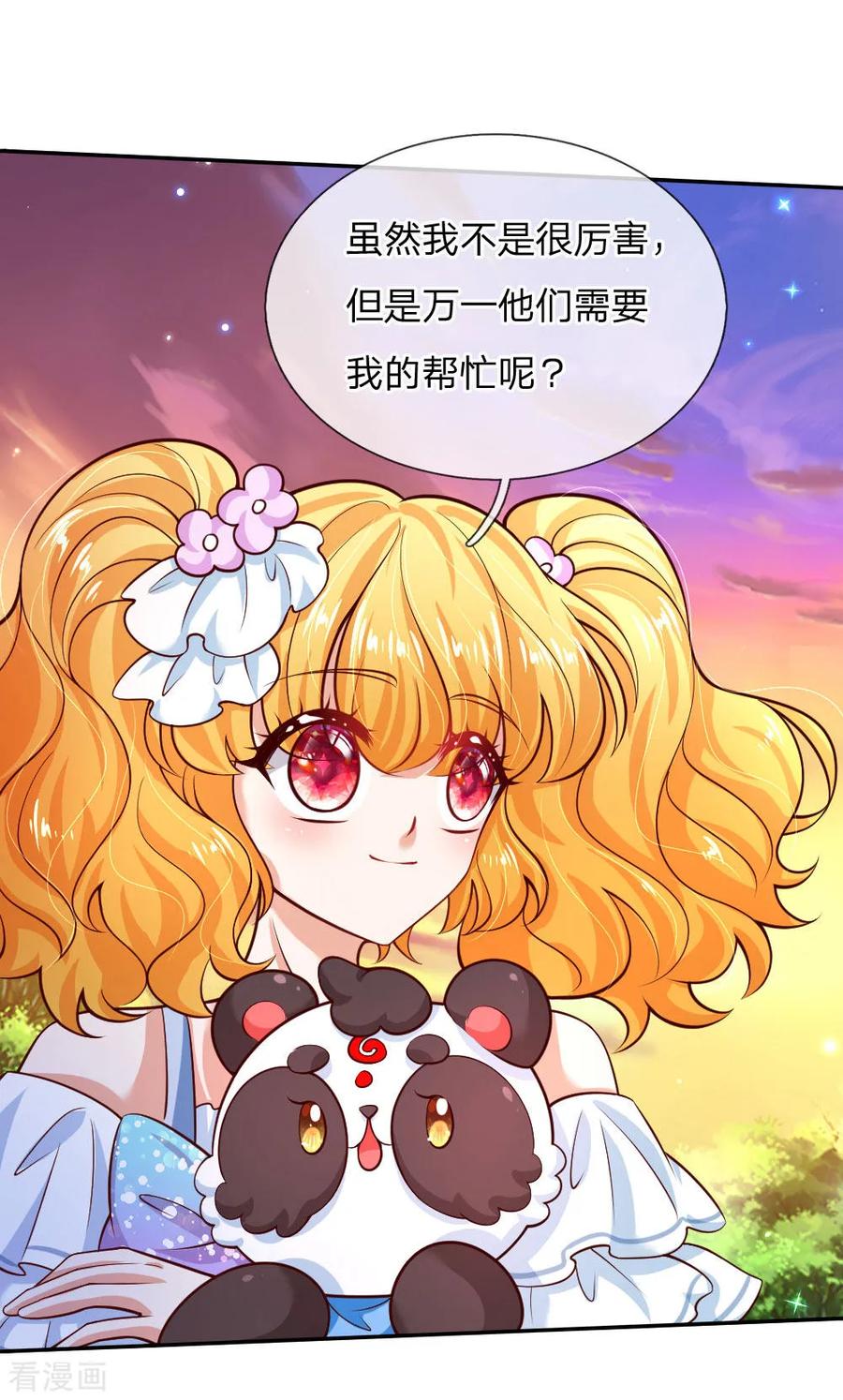 某天成为王的女儿206话 大家共进退！