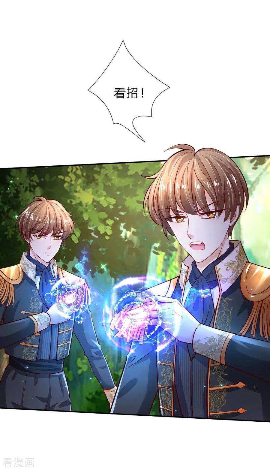 某天成为王的女儿206话 大家共进退！