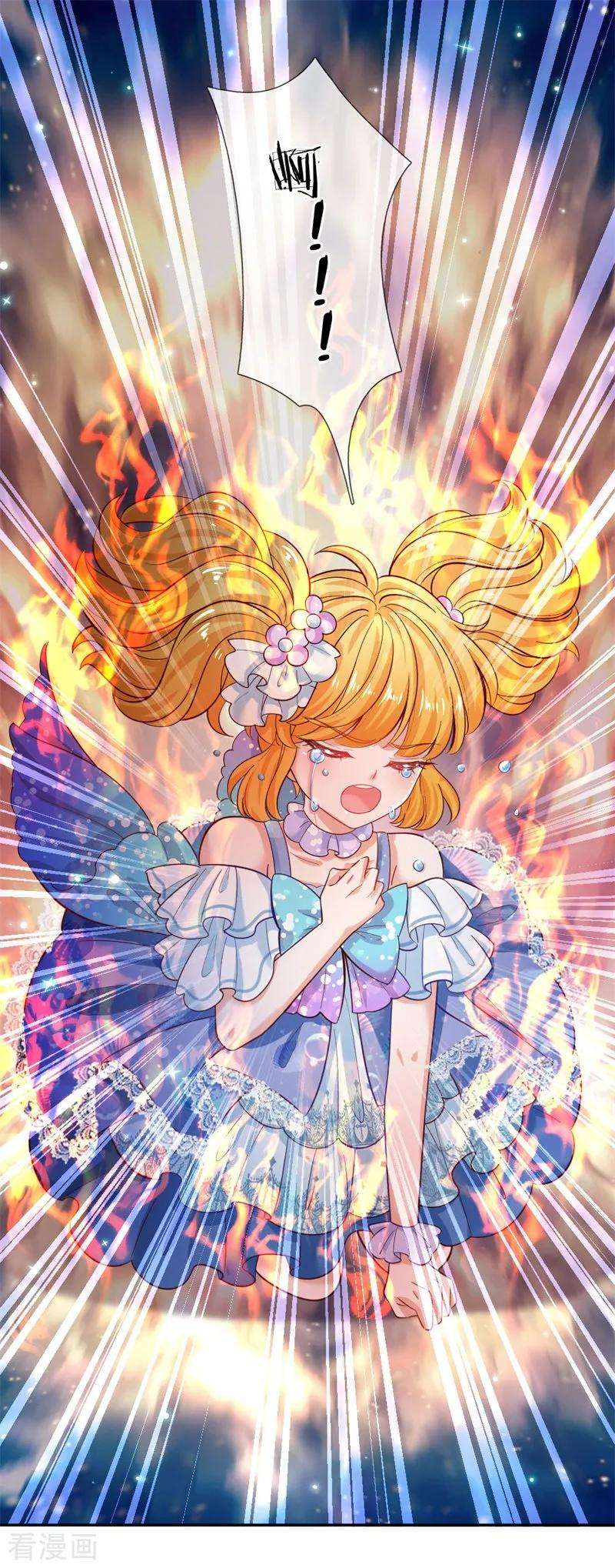 某天成为王的女儿207话 小狗！！！