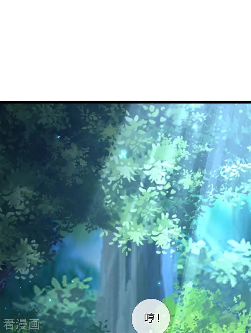 某天成为王的女儿208话 烤鱼很难吃