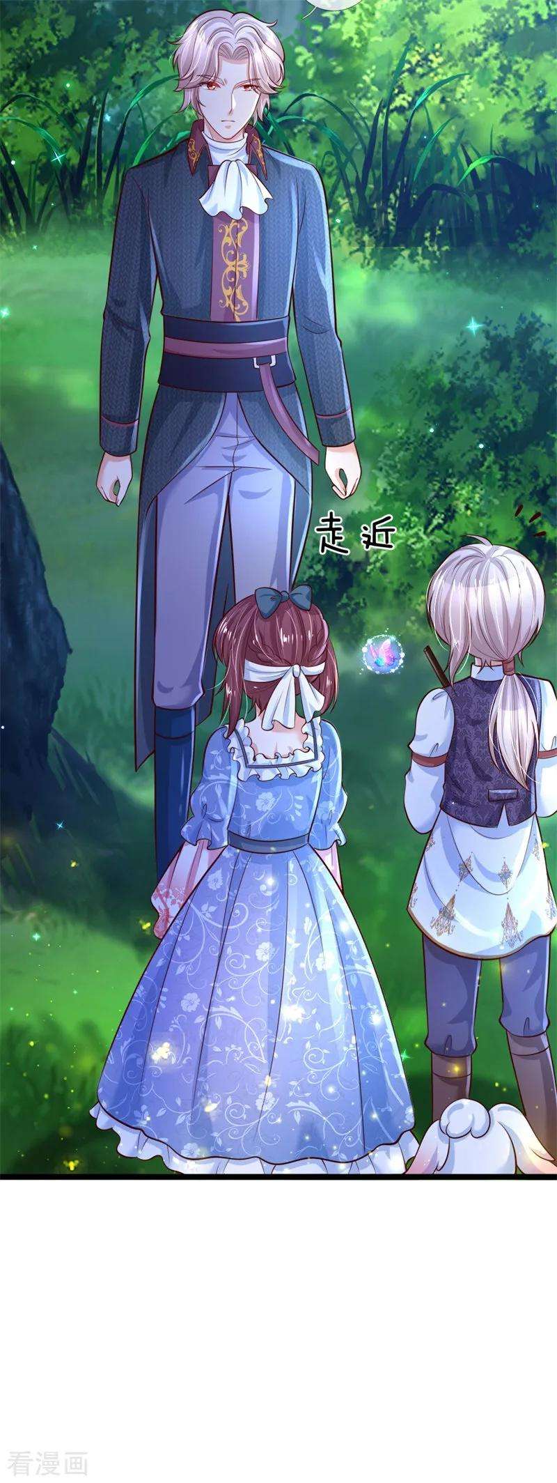 某天成为王的女儿208话 烤鱼很难吃