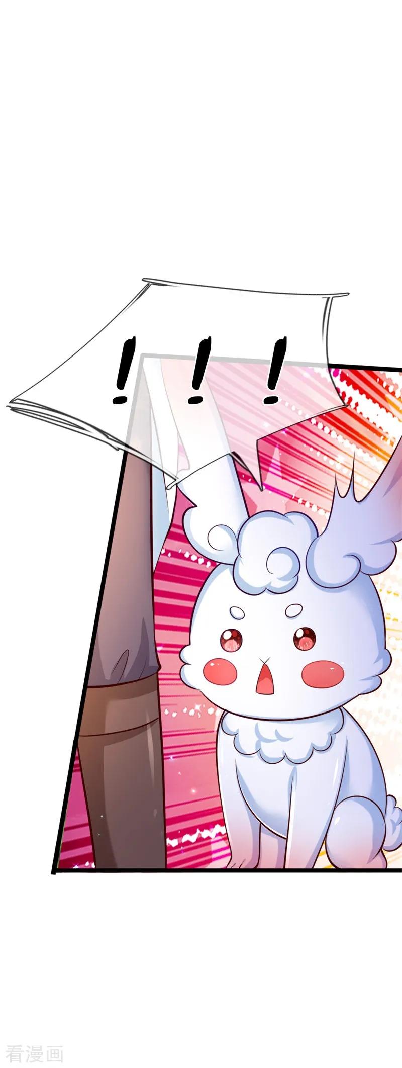 某天成为王的女儿208话 烤鱼很难吃