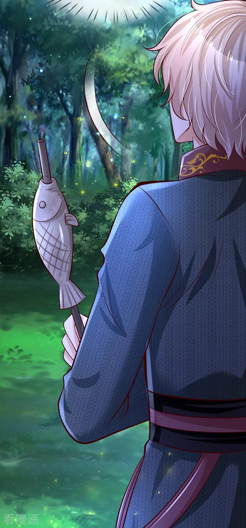 某天成为王的女儿208话 烤鱼很难吃