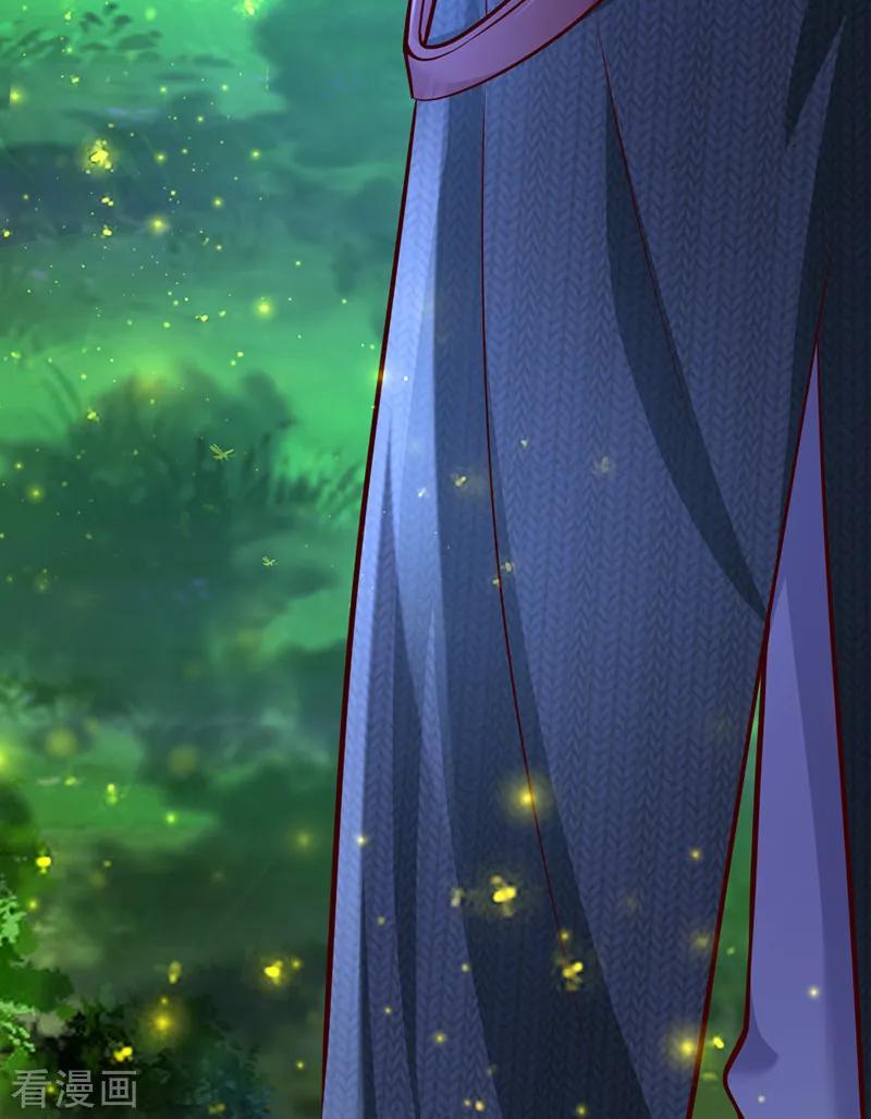 某天成为王的女儿208话 烤鱼很难吃