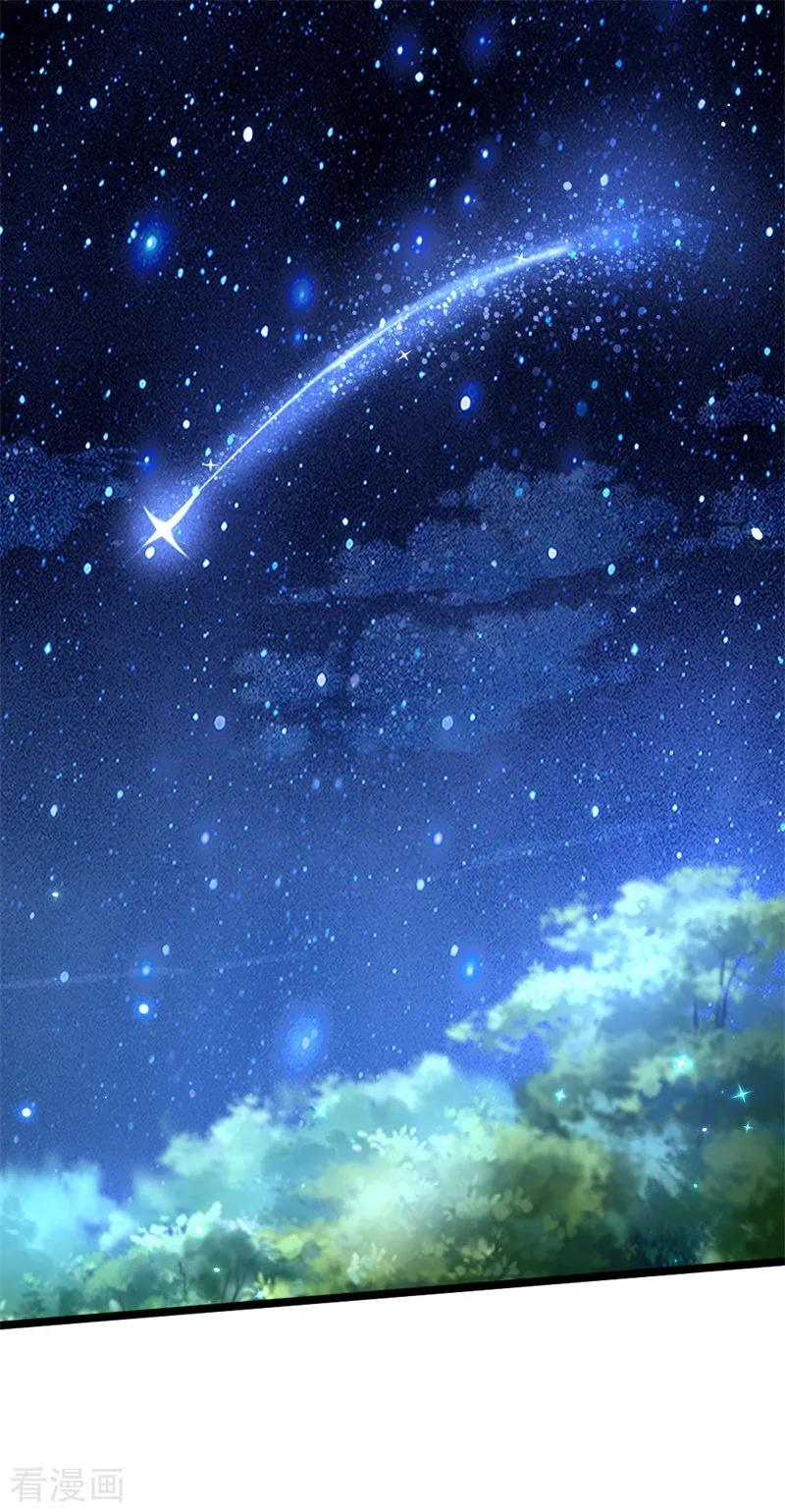 某天成为王的女儿208话 烤鱼很难吃