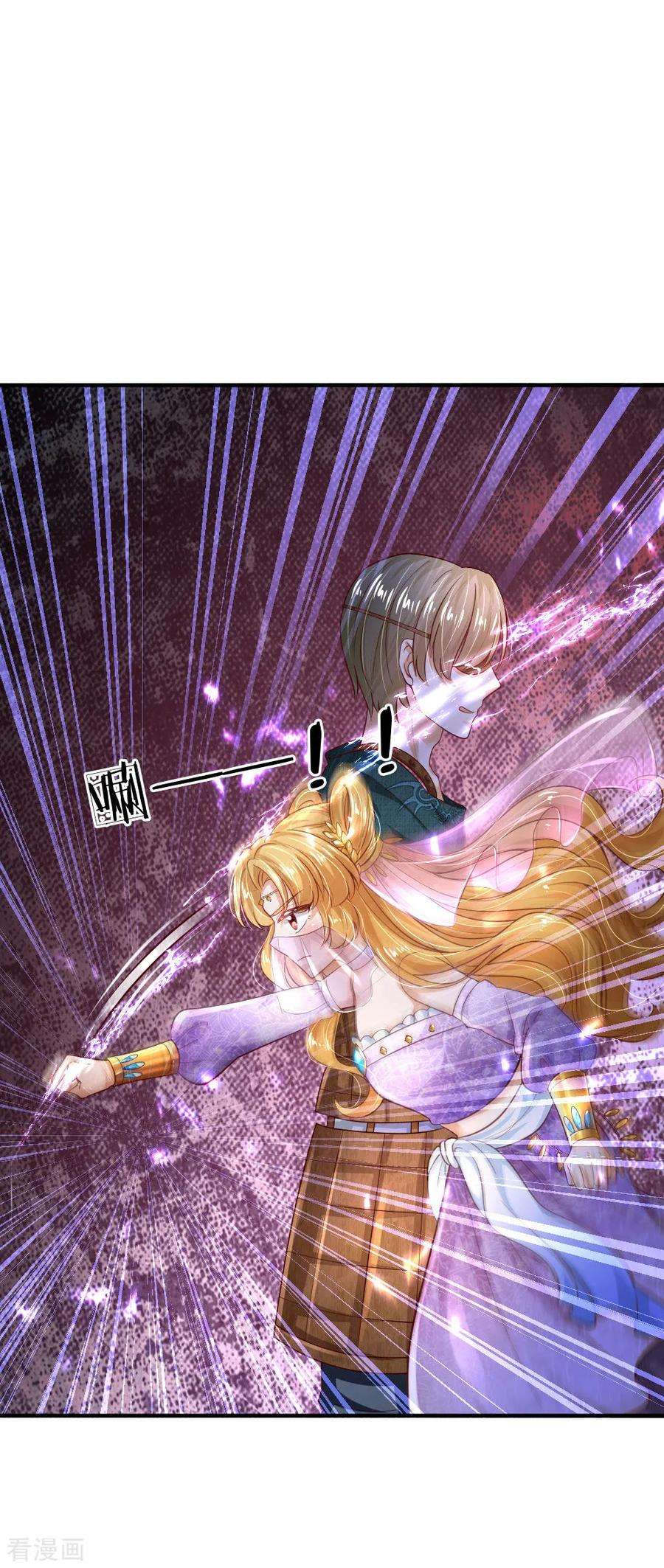 某天成为王的女儿210话 小哥哥我受伤了呢