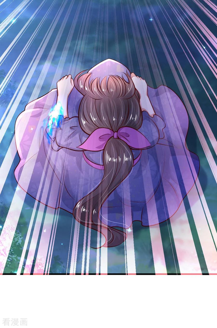 某天成为王的女儿210话 小哥哥我受伤了呢