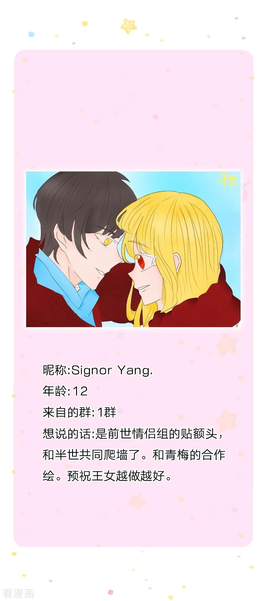 某天成为王的女儿211话 魔法物是可以话来的啊