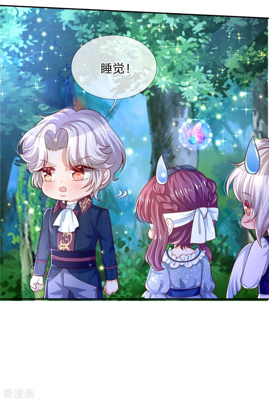 某天成为王的女儿211话 魔法物是可以话来的啊