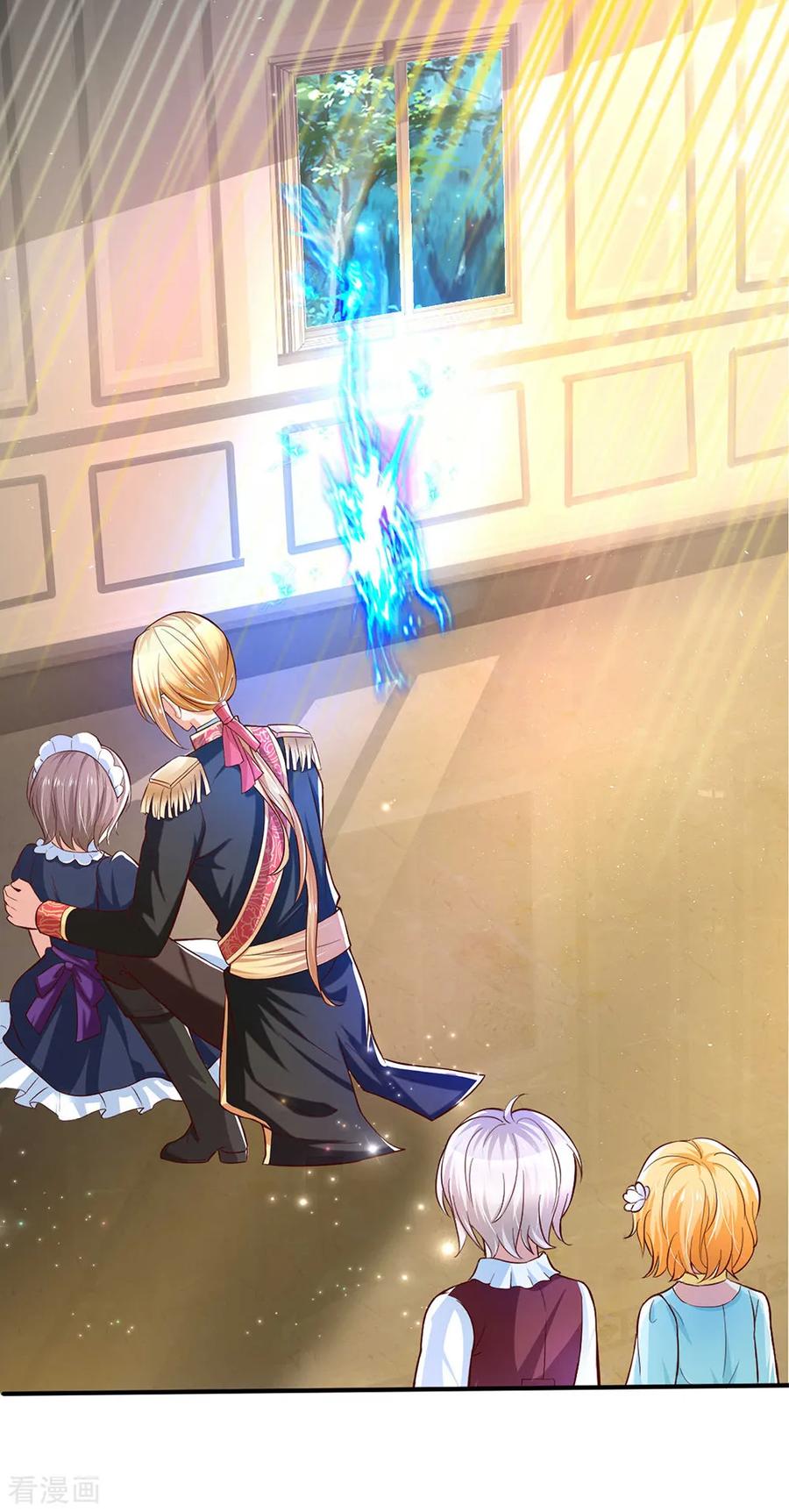 某天成为王的女儿213话 结婚好不好