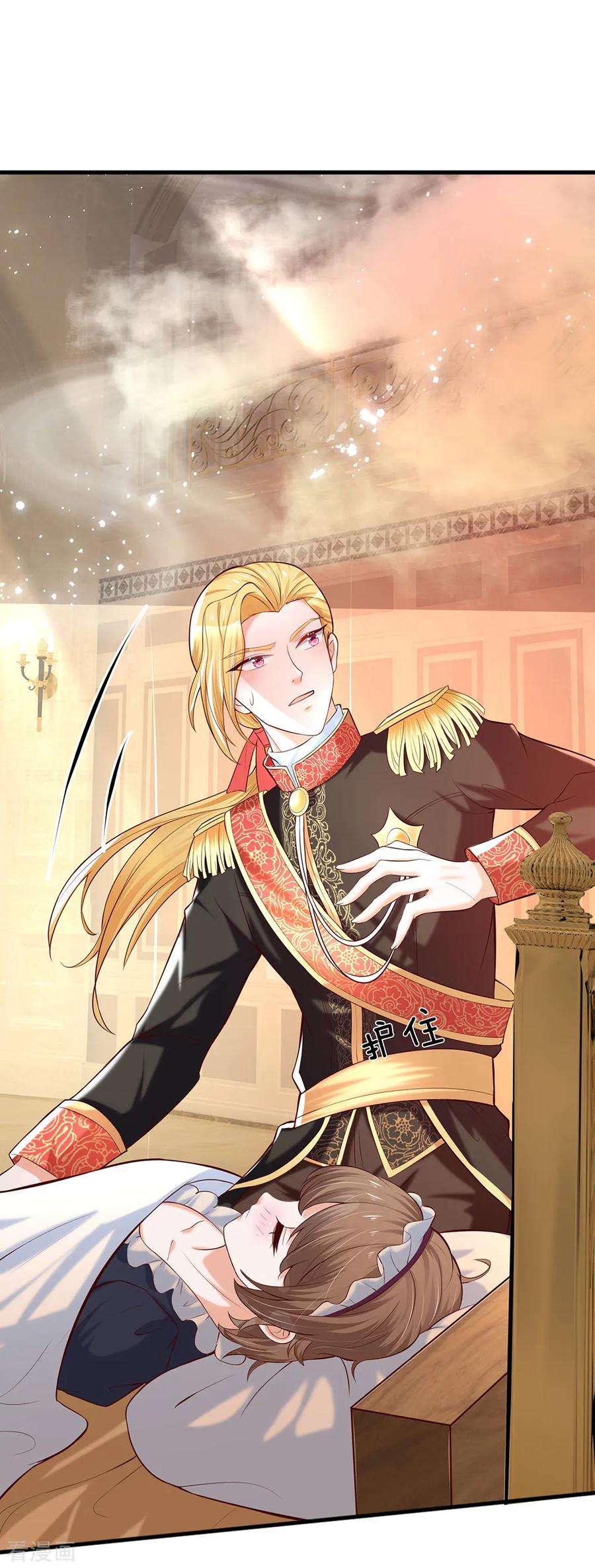 某天成为王的女儿213话 结婚好不好