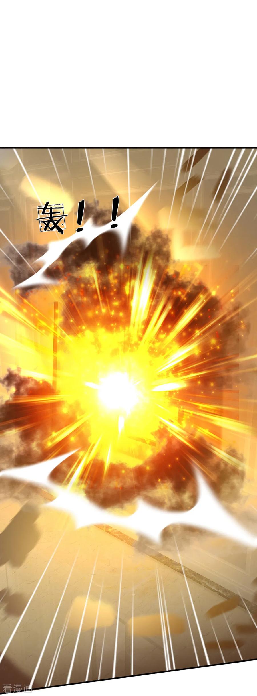 某天成为王的女儿213话 结婚好不好