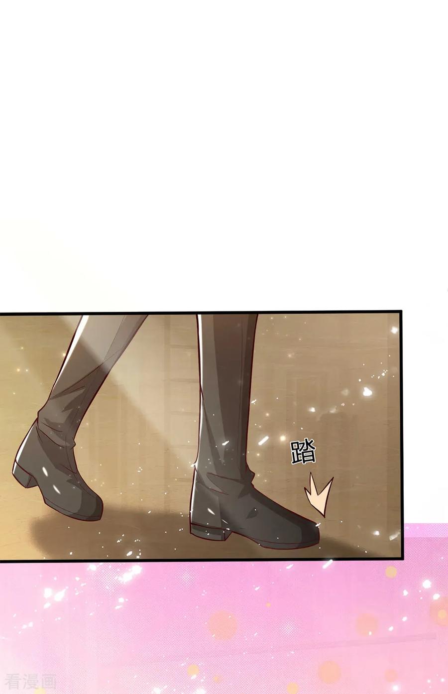 某天成为王的女儿213话 结婚好不好