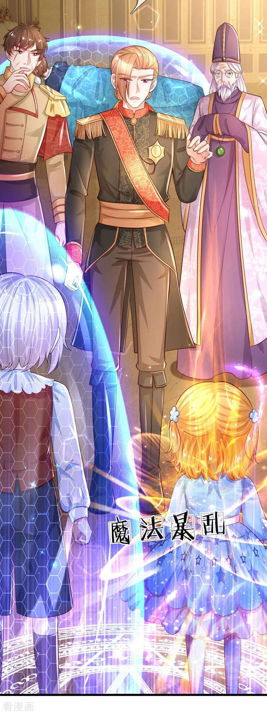 某天成为王的女儿214话 我虽没用但我想保护他们