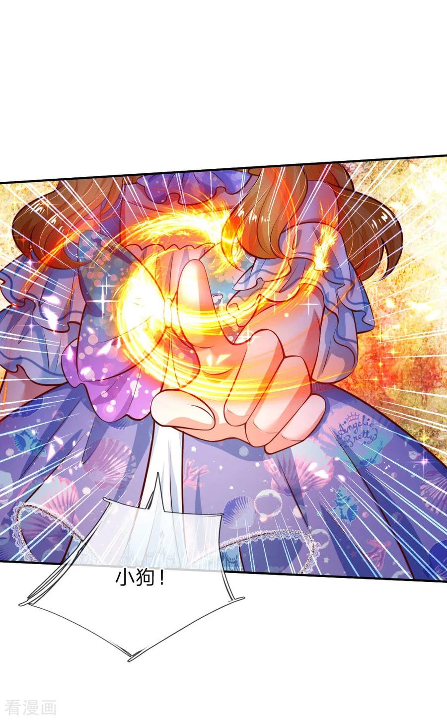 某天成为王的女儿216话 他是内人？？？