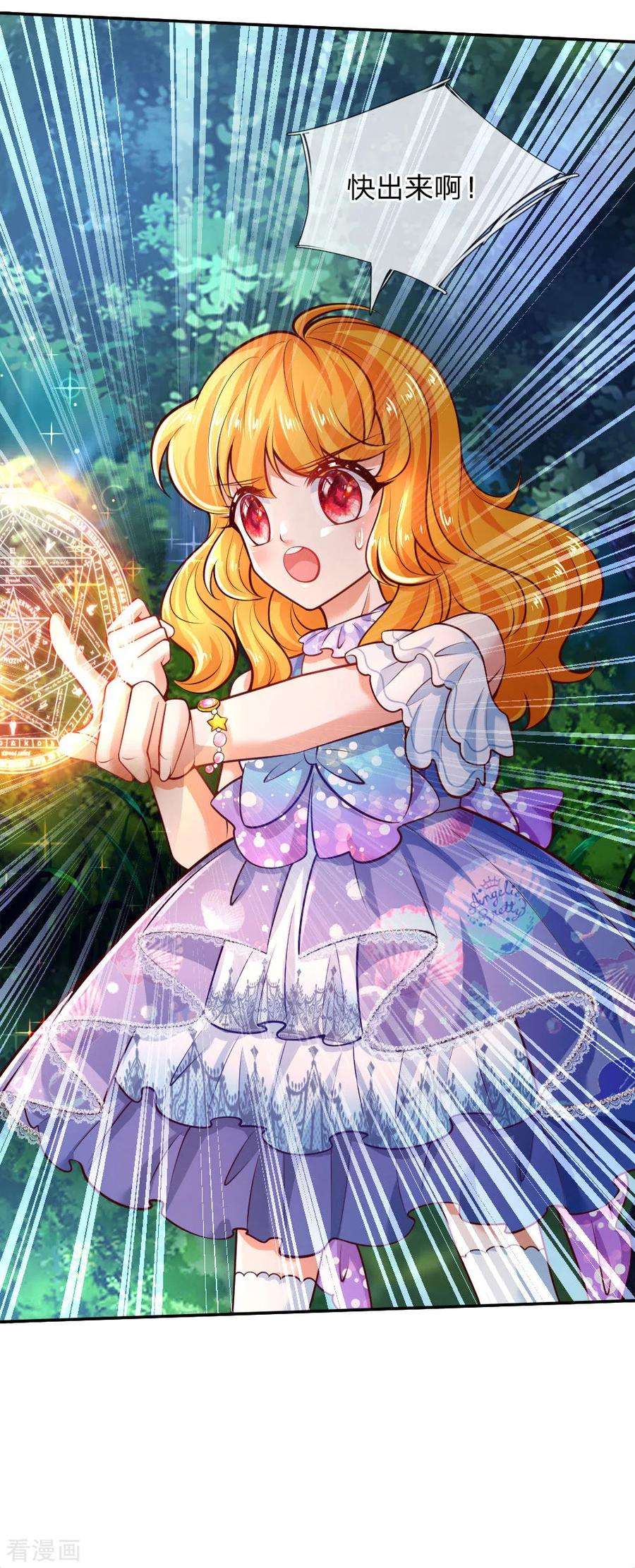 某天成为王的女儿216话 他是内人？？？