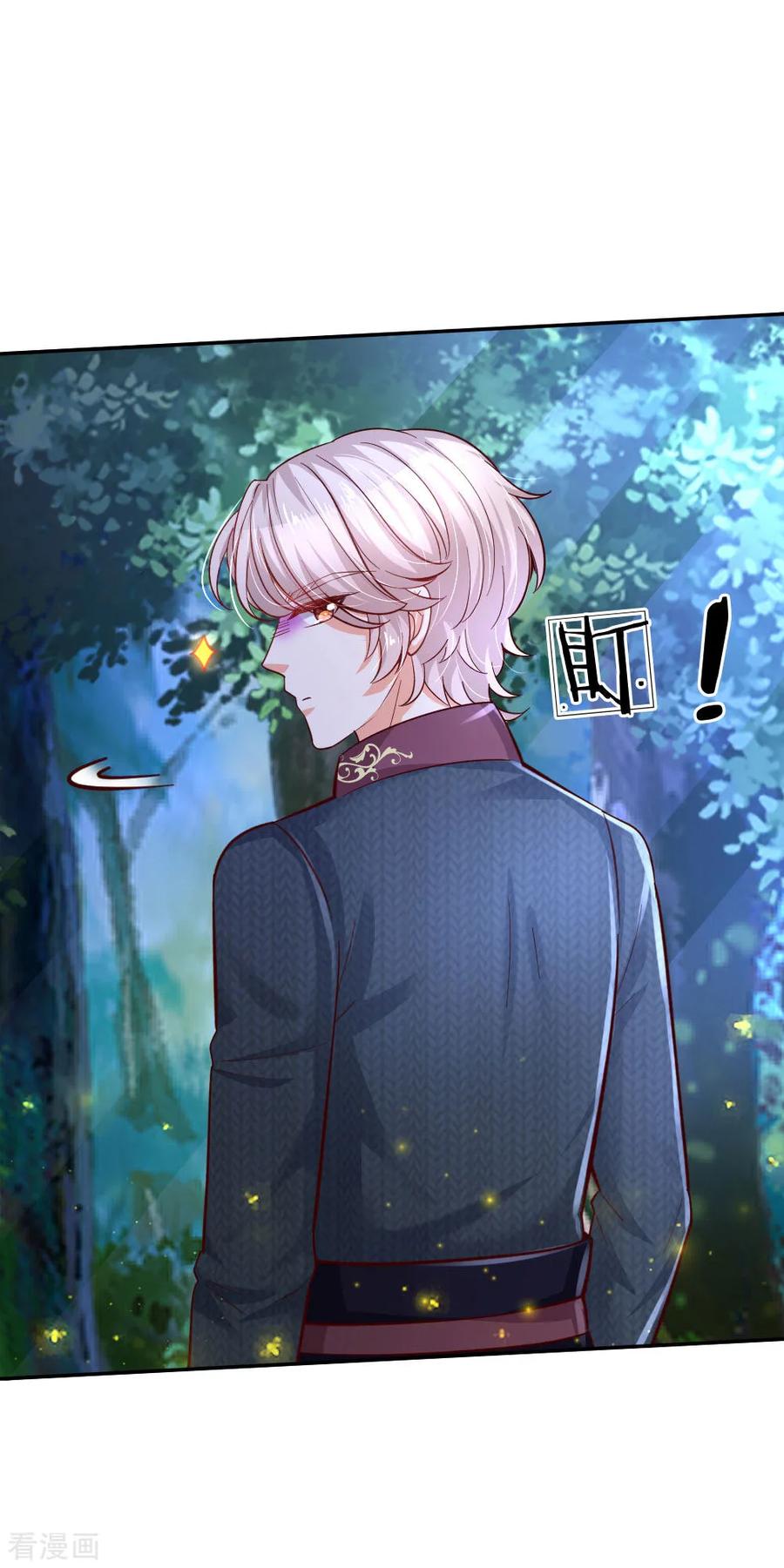 某天成为王的女儿217话 为何叫她小狗？