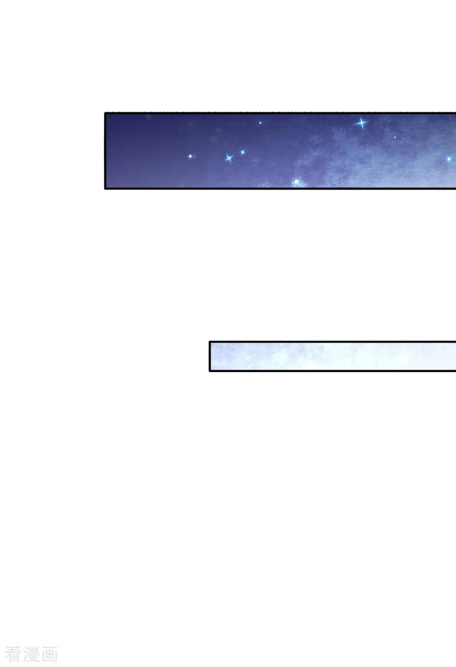 某天成为王的女儿217话 为何叫她小狗？