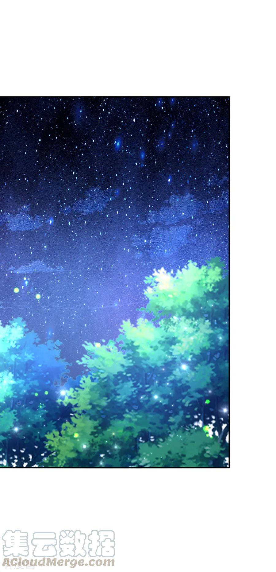 某天成为王的女儿217话 为何叫她小狗？