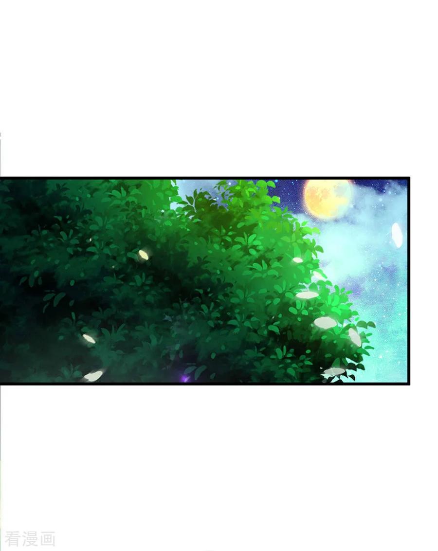 某天成为王的女儿217话 为何叫她小狗？