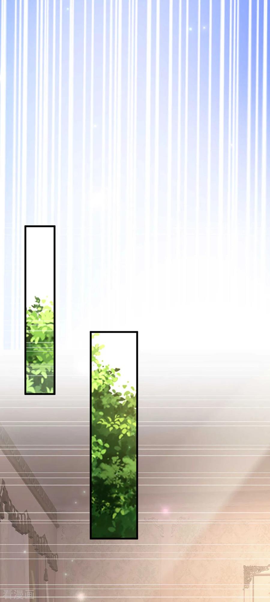 某天成为王的女儿217话 为何叫她小狗？