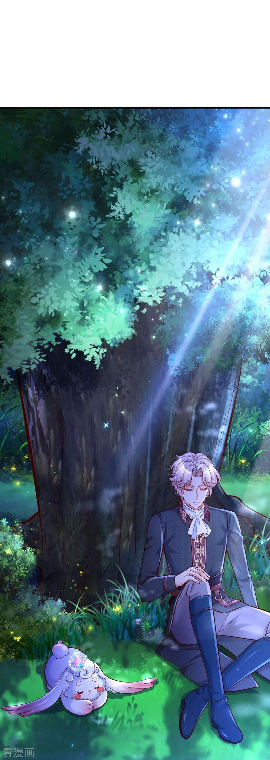 某天成为王的女儿217话 为何叫她小狗？