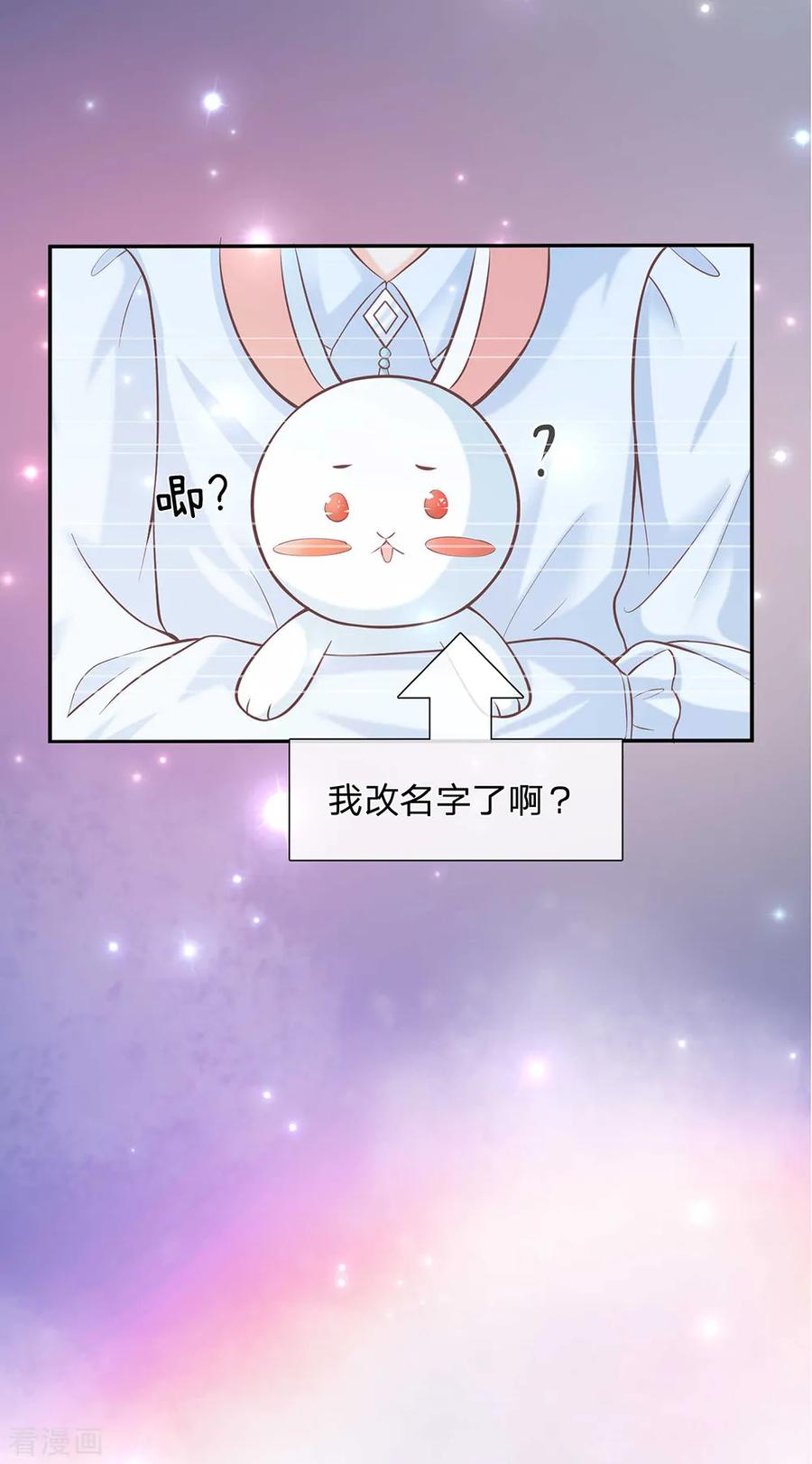 某天成为王的女儿218话 咕咕咕