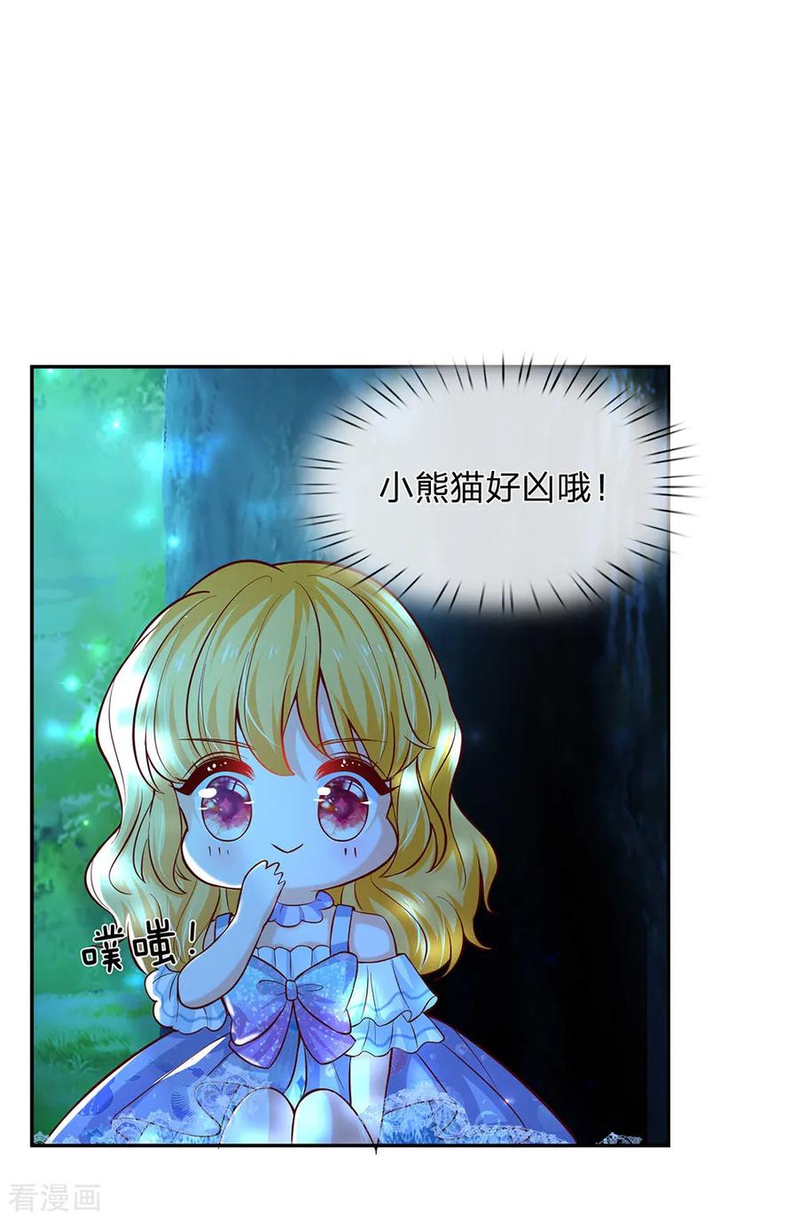 某天成为王的女儿218话 咕咕咕