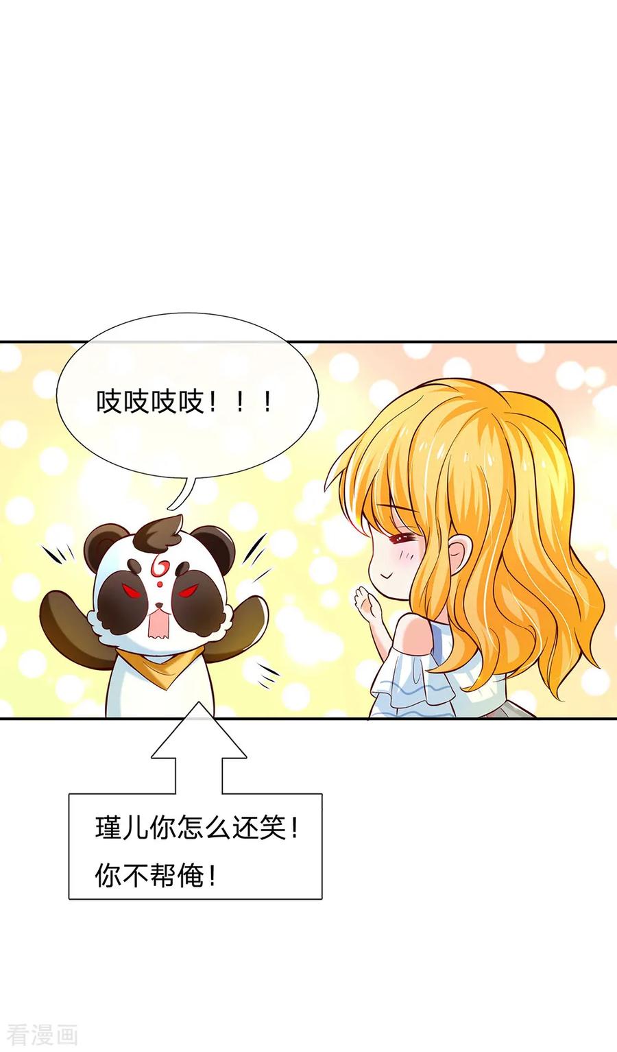 某天成为王的女儿218话 咕咕咕