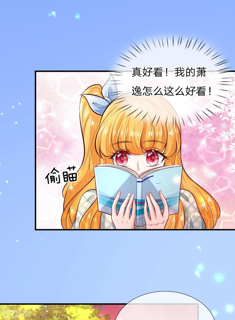 某天成为王的女儿219话 我烧饭吧