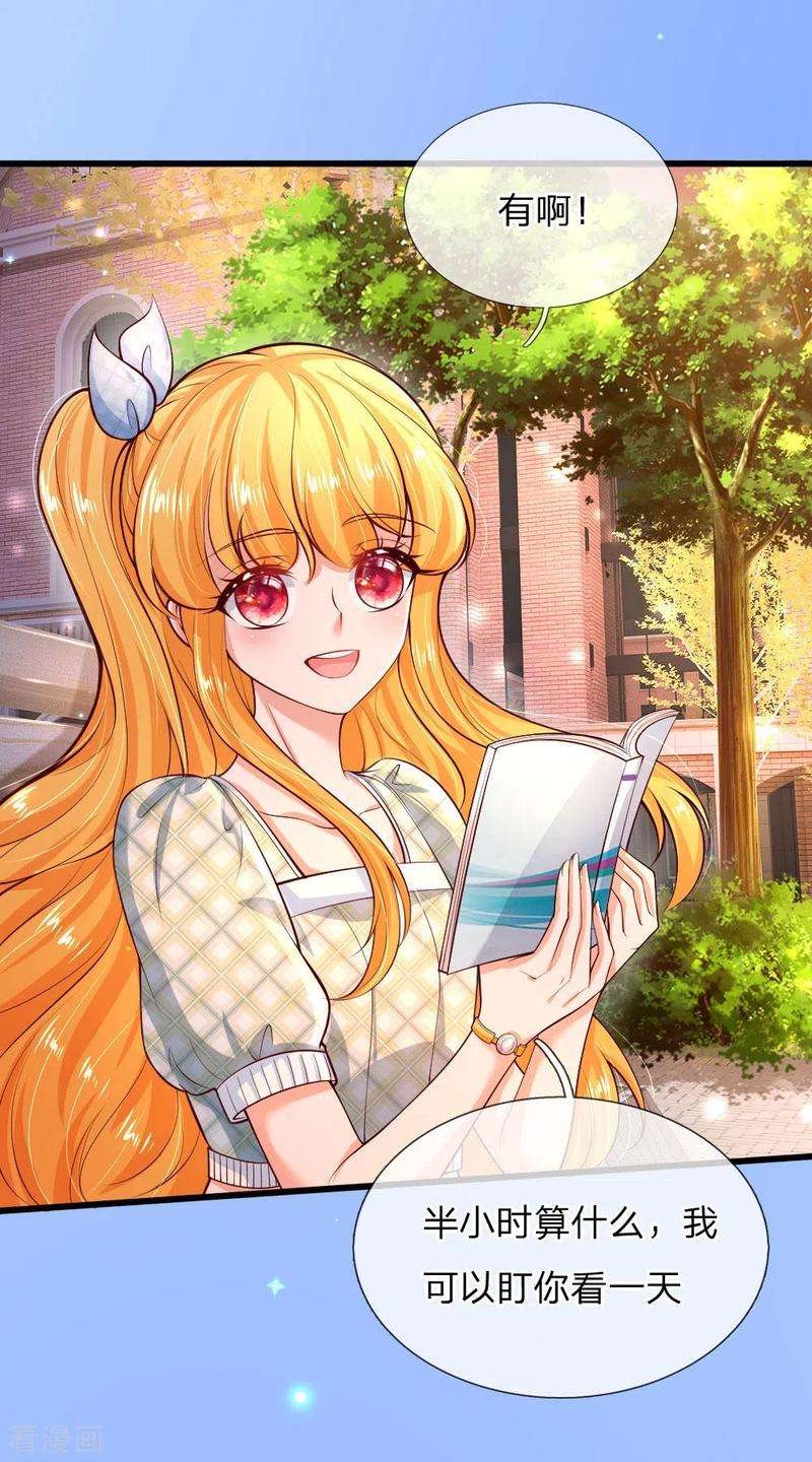 某天成为王的女儿219话 我烧饭吧