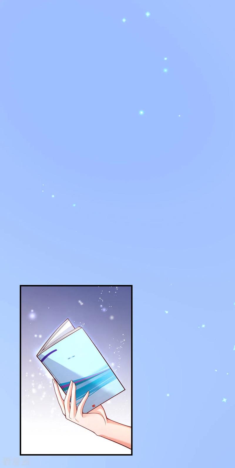 某天成为王的女儿219话 我烧饭吧