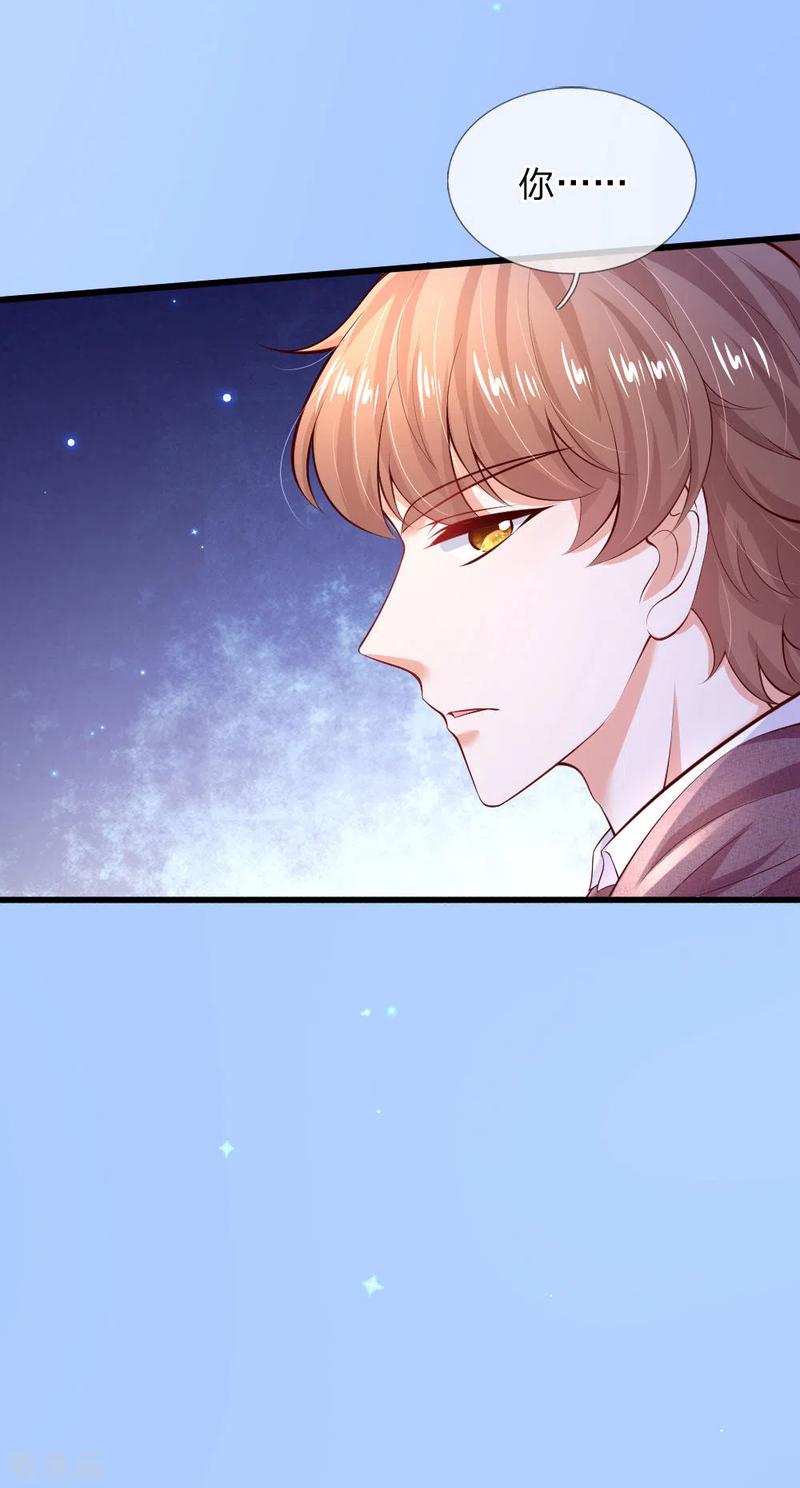 某天成为王的女儿219话 我烧饭吧