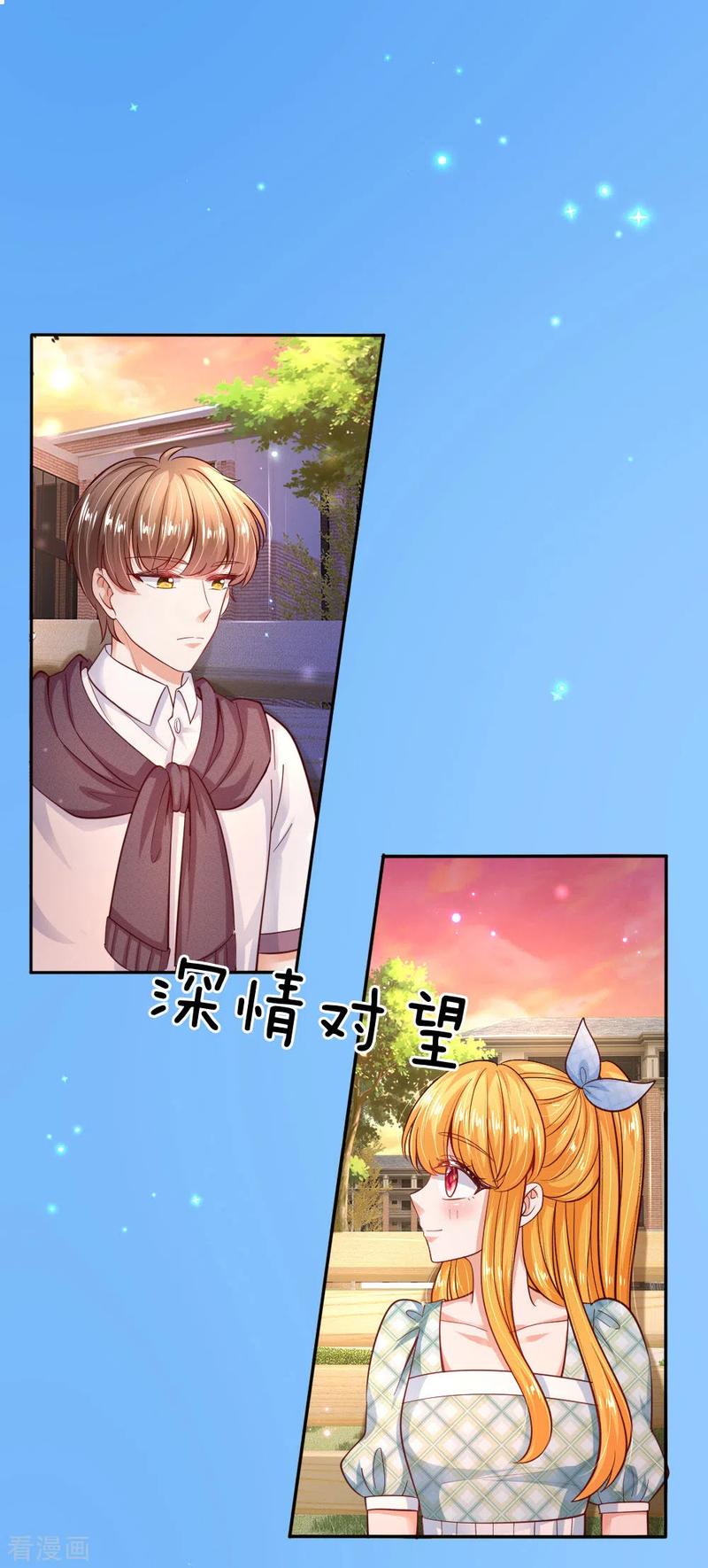 某天成为王的女儿219话 我烧饭吧