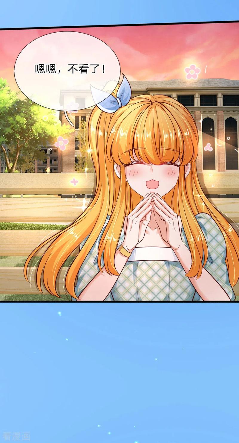 某天成为王的女儿219话 我烧饭吧