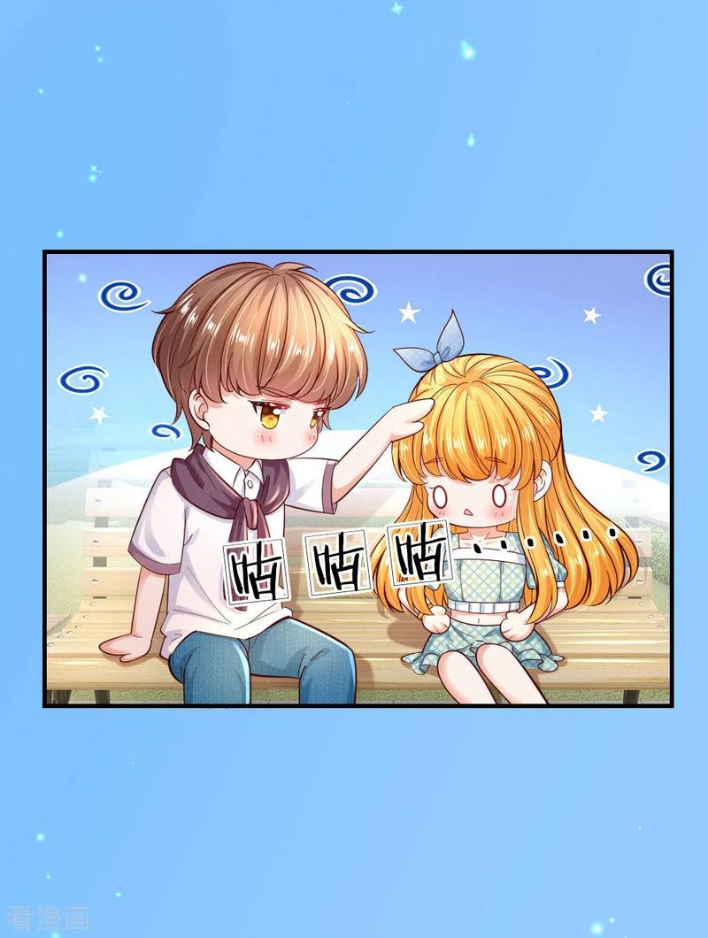 某天成为王的女儿219话 我烧饭吧