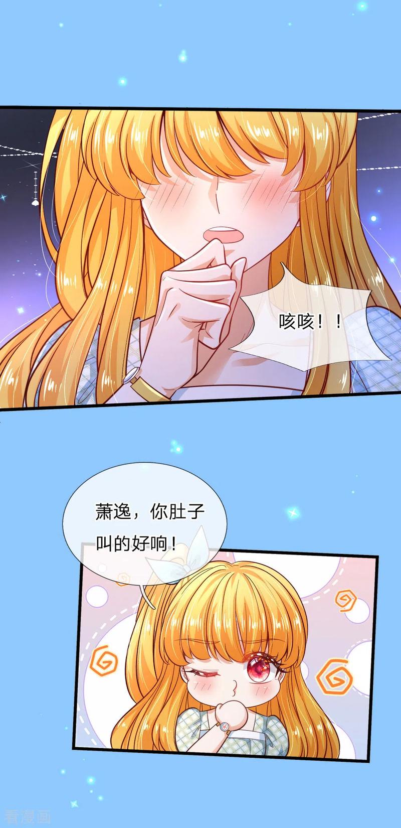 某天成为王的女儿219话 我烧饭吧