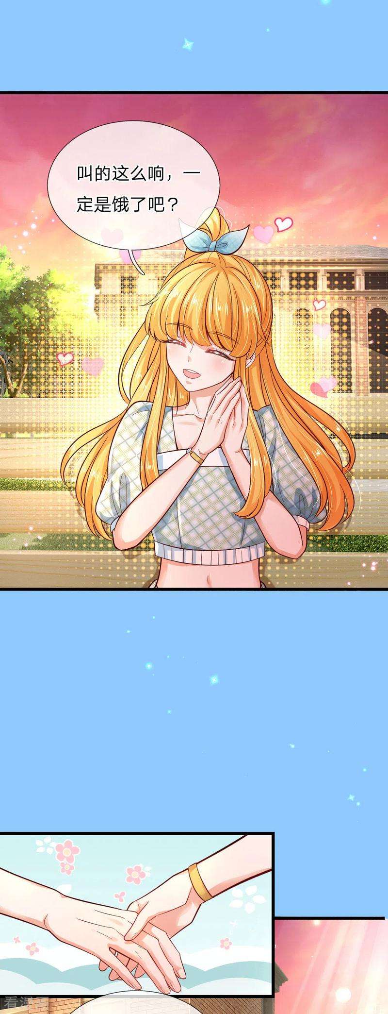 某天成为王的女儿219话 我烧饭吧