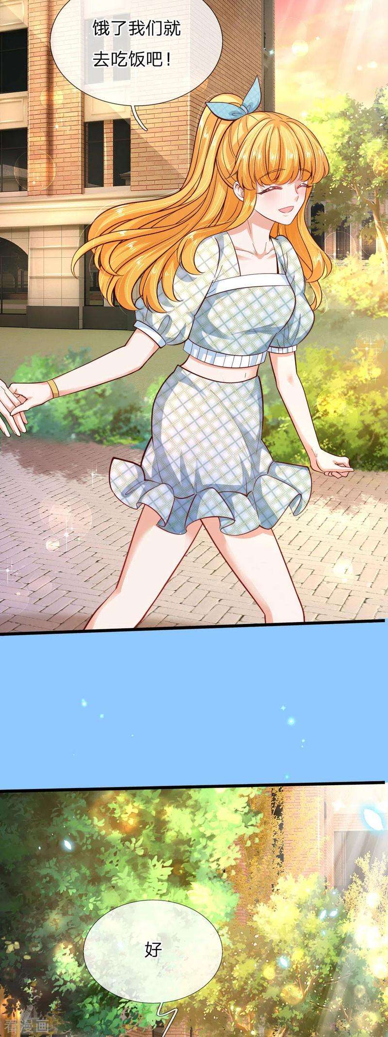 某天成为王的女儿219话 我烧饭吧