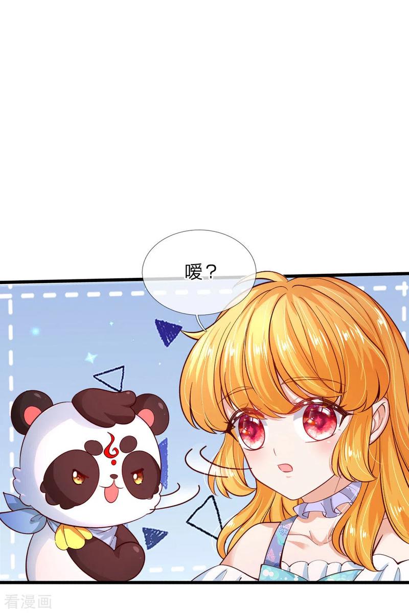 某天成为王的女儿219话 我烧饭吧