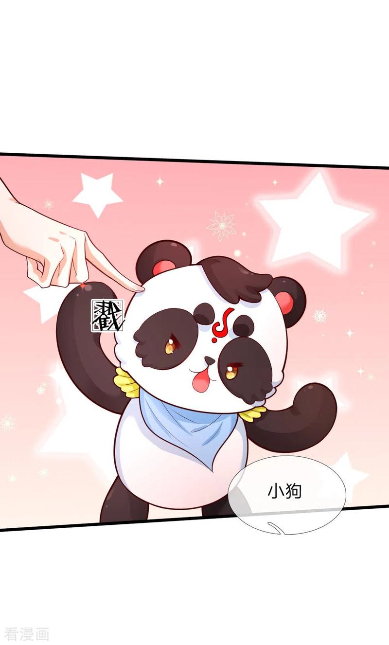 某天成为王的女儿219话 我烧饭吧