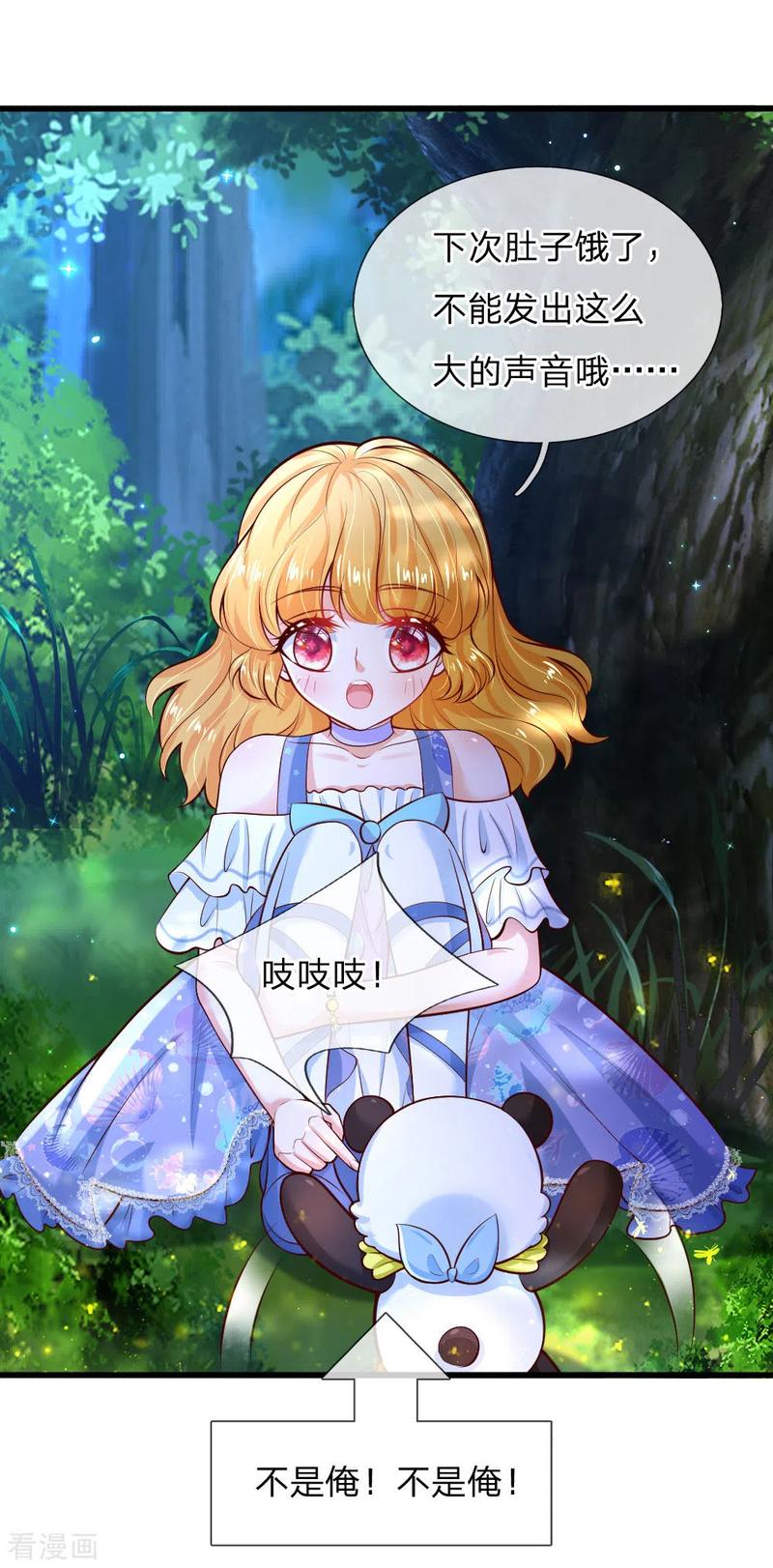 某天成为王的女儿219话 我烧饭吧